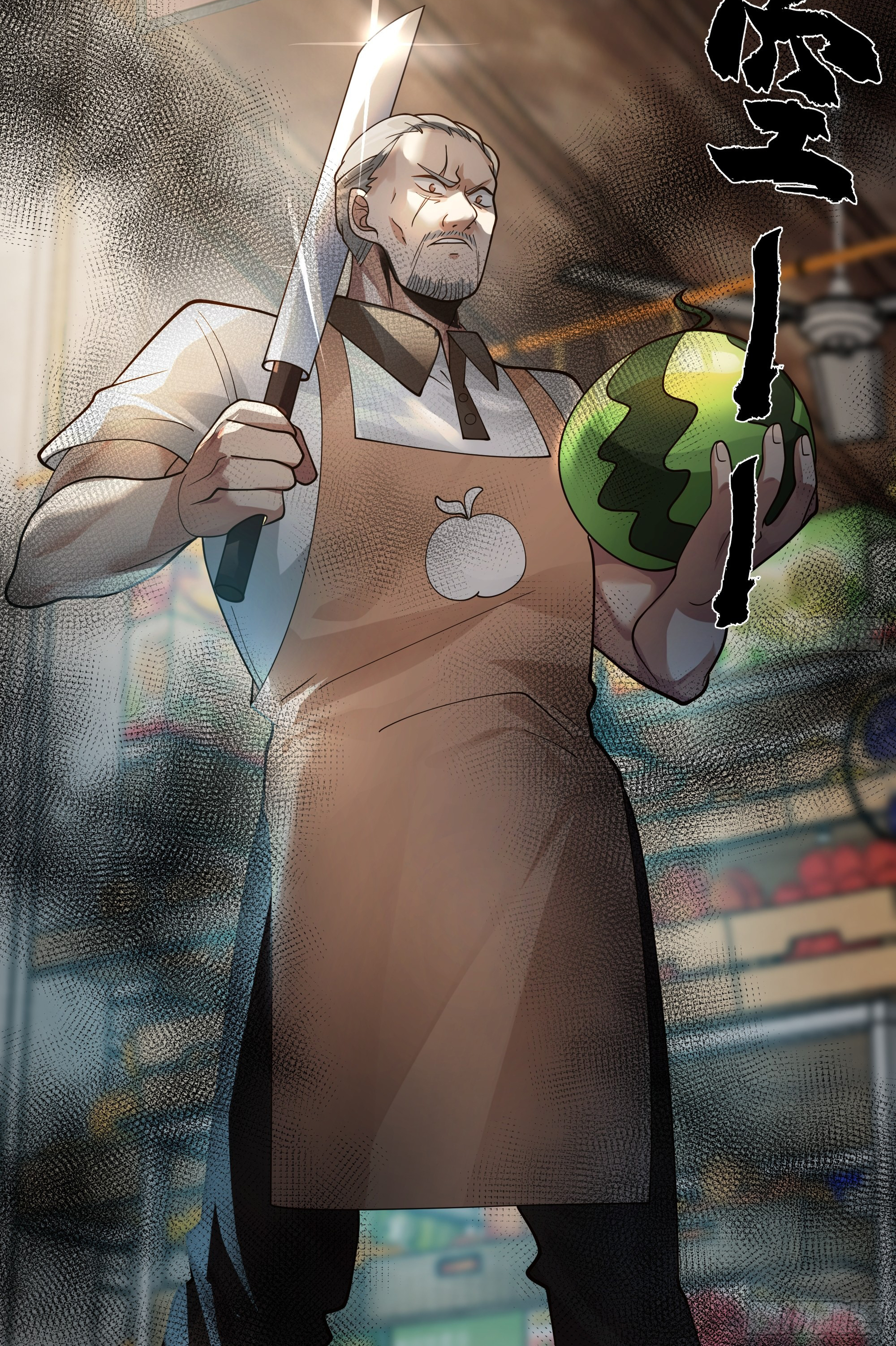 ผมไม่ได้อยากกลับมาเกิดใหม่เลยจริงๆ ตอนที่ 16 หน้า 40