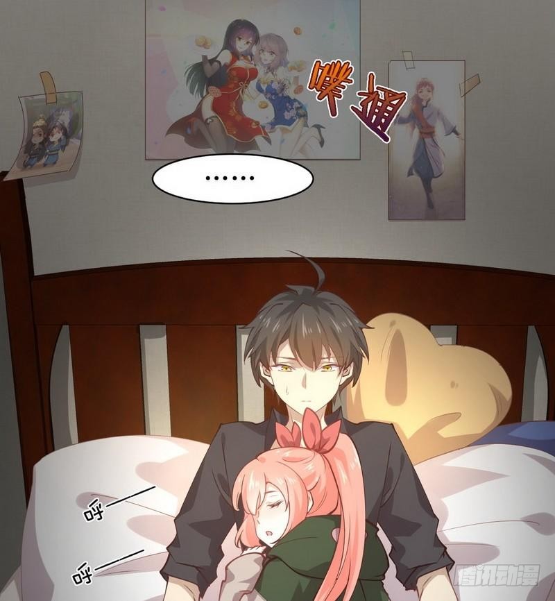 Immortal Swordsman in The Reverse World ข้าเซียนกระบี่ไม่เกาะสตรี ตอนที่ 20 หน้า 5