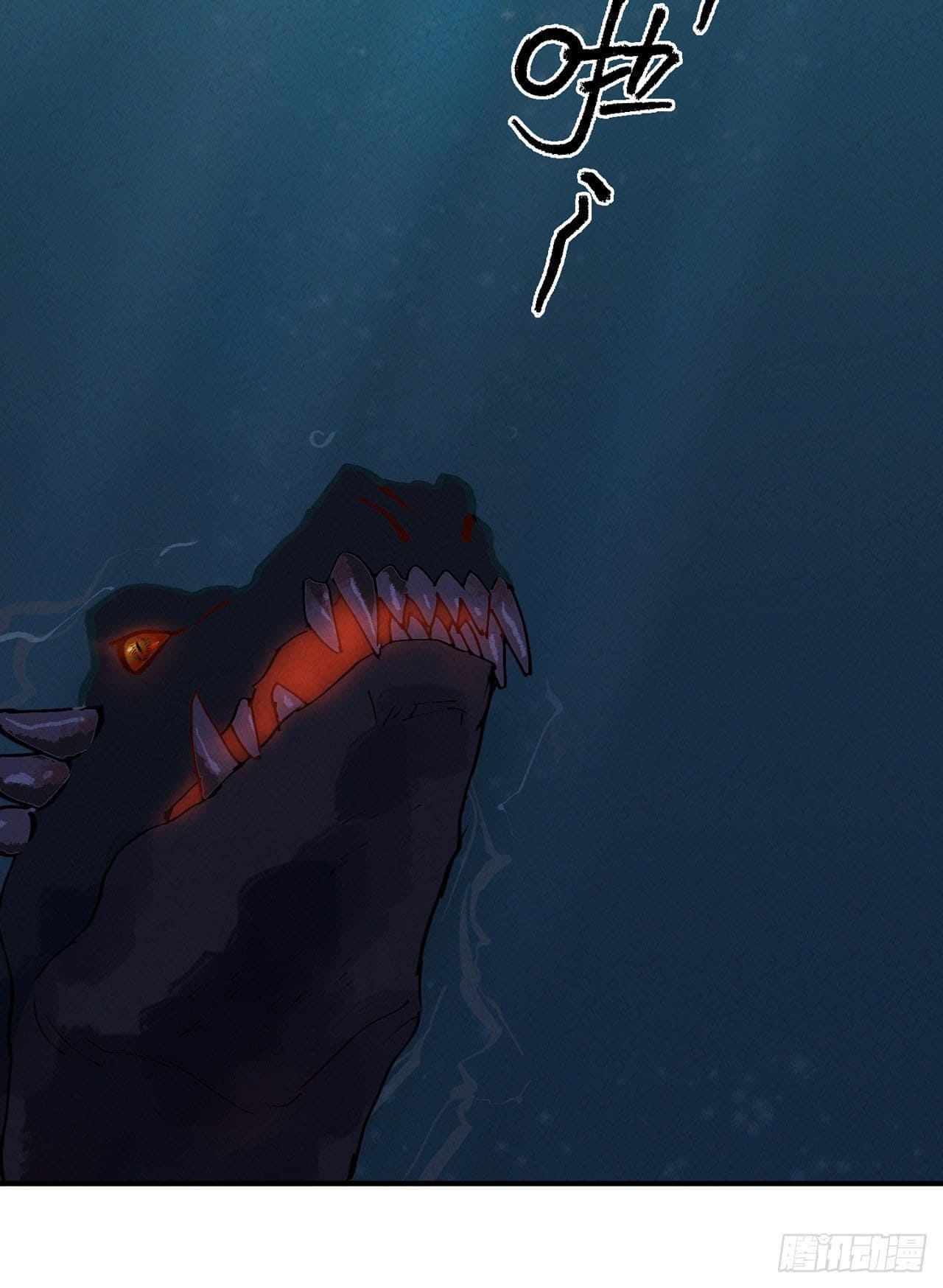 ระบบพัฒนาสุดแข็งแกร่ง ตอนที่ 2 หน้า 16