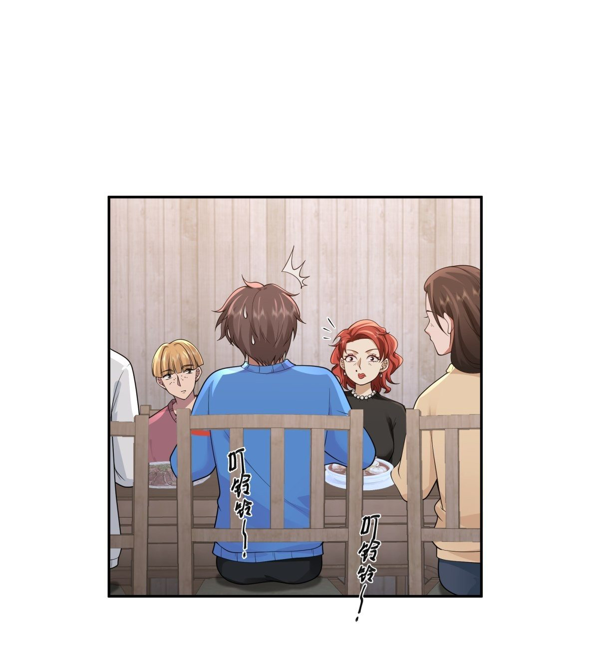 ผมไม่ได้อยากกลับมาเกิดใหม่เลยจริงๆ ตอนที่ 45 หน้า 6