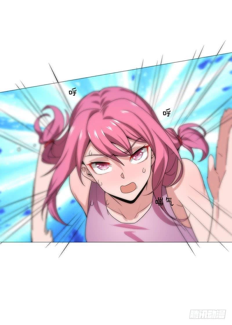 |. Carrying The Goddess Along (จบss1) ตอนที่ 25 หน้า 27