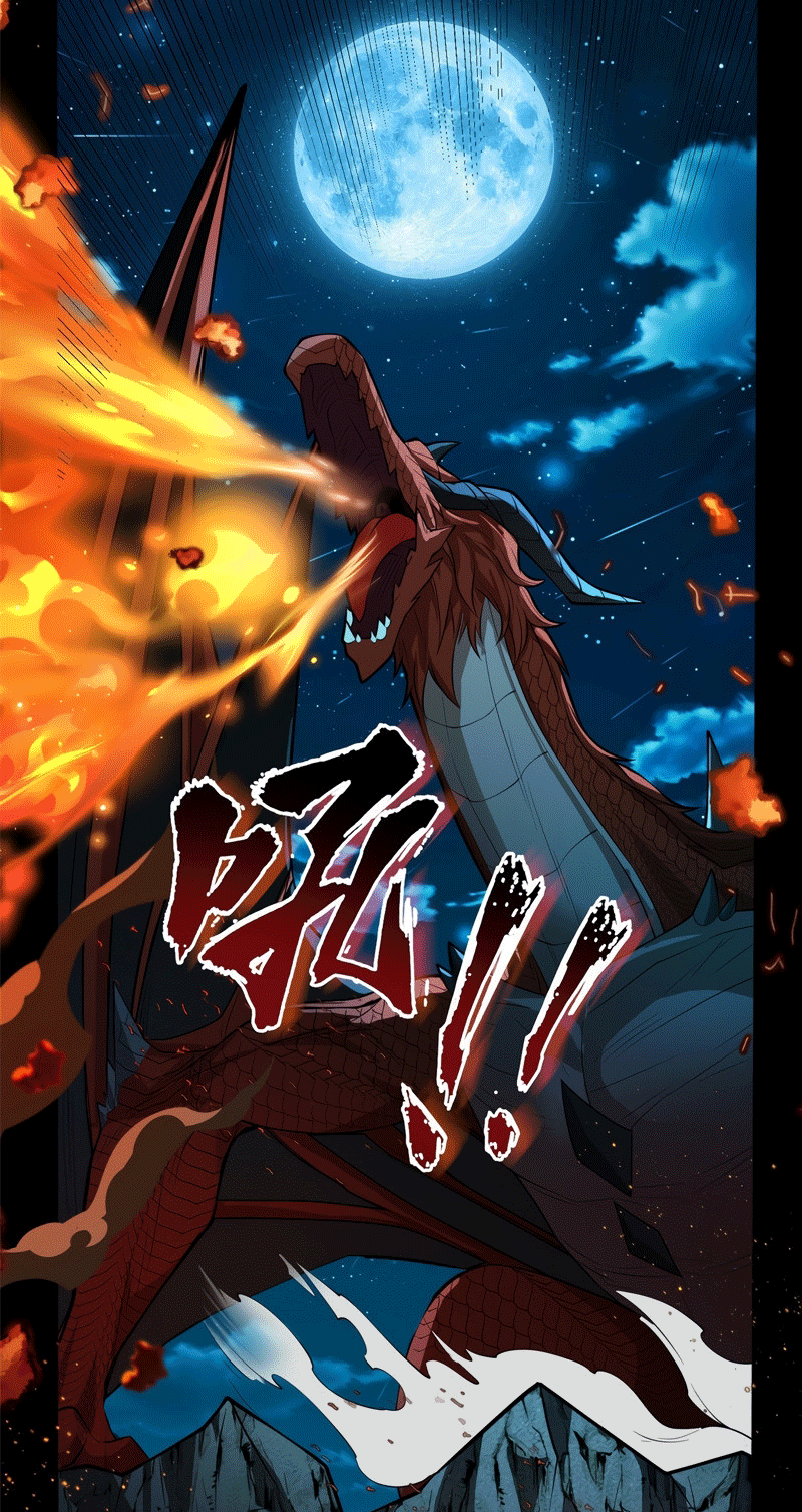 My Dragon System ตอนที่ 4 หน้า 14
