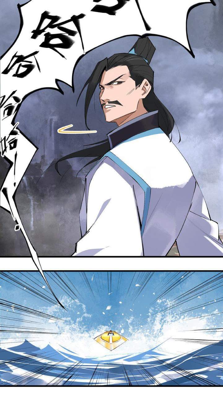 มหาเทพนักจิบชา ตอนที่ 3 หน้า 15