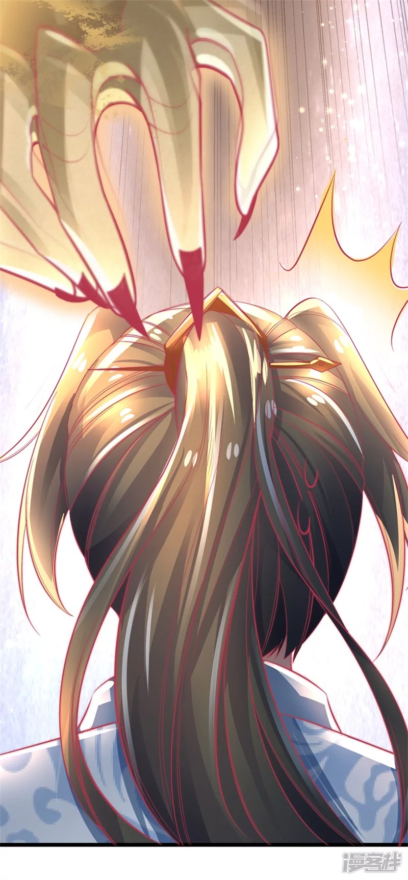 Sky Sword God ตอนที่ 24 หน้า 8