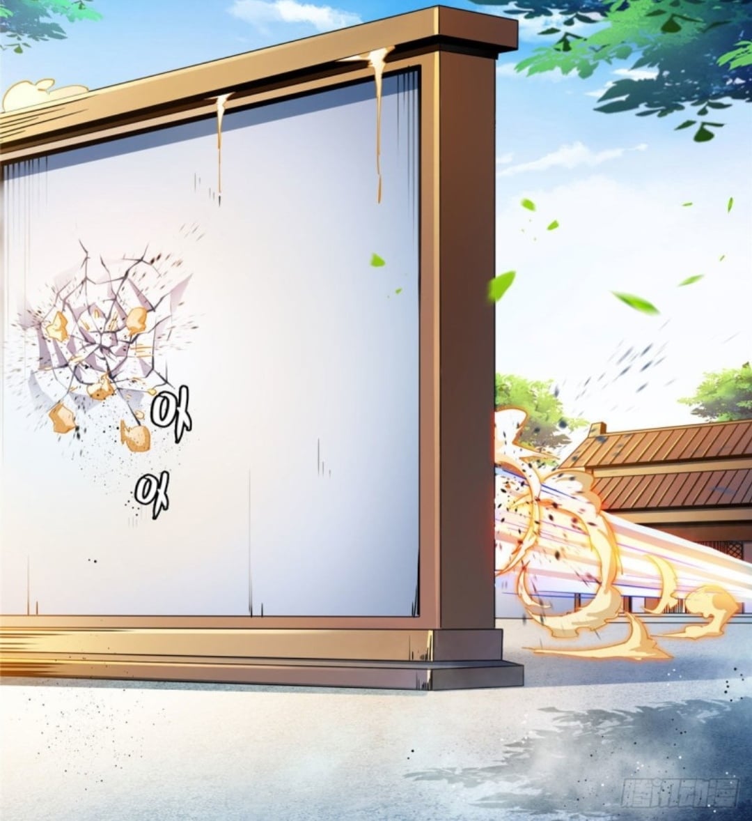 Library Of Heaven's Path ตอนที่ 102 หน้า 36