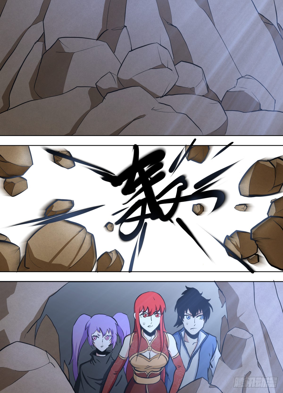 ข้าคือนักธุรกิจต่างโลก ตอนที่ 137 หน้า 10