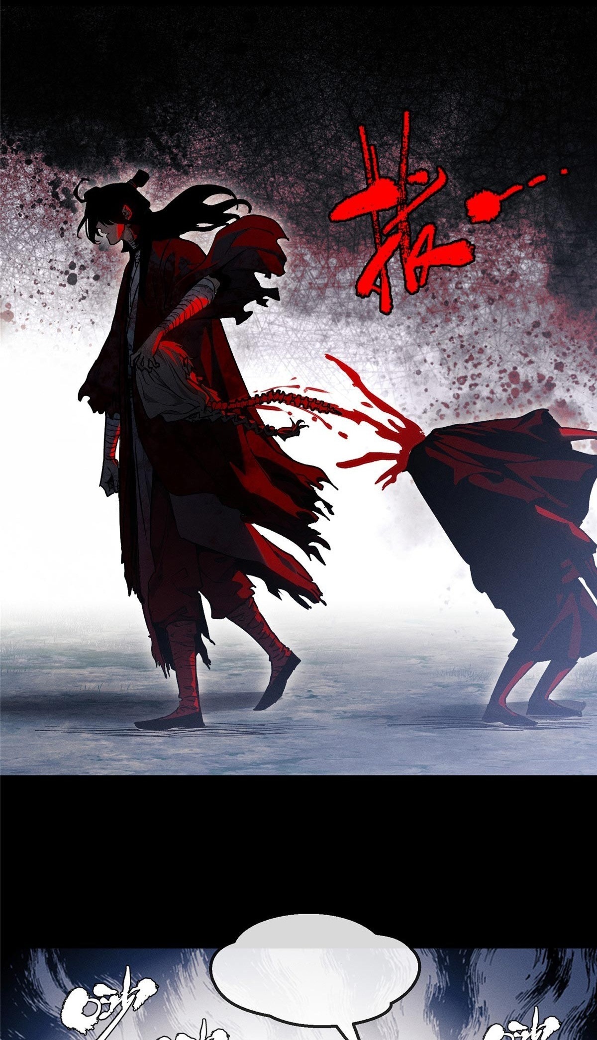 Dao of the Bizarre Immortal เซียนมรรคพิกล คนวิปลาส ตอนที่ 67 หน้า 18