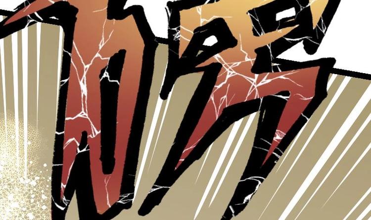 Peerless sword god เทพกระบี่ไรเทียมทาน ตอนที่ 33 หน้า 103