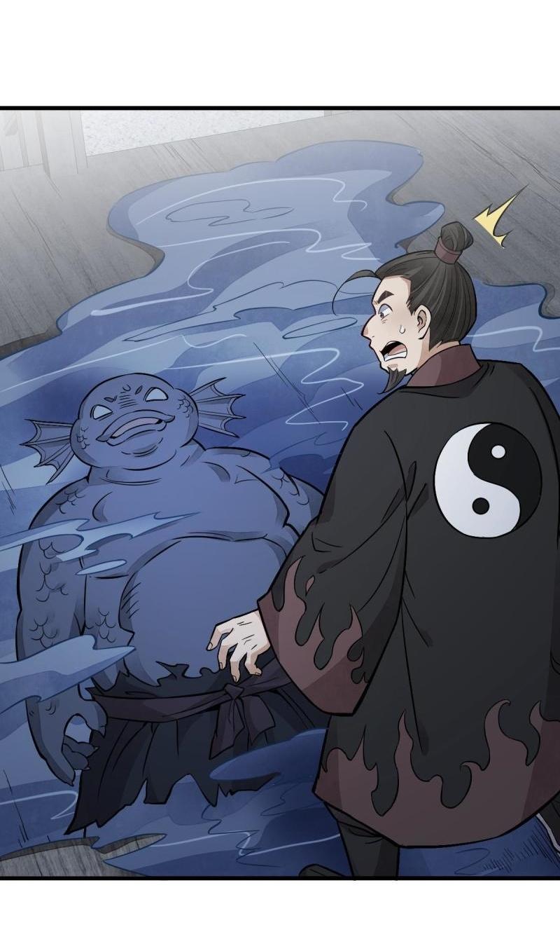 Lan Ke Qi Yuan ตอนที่ 135 หน้า 19