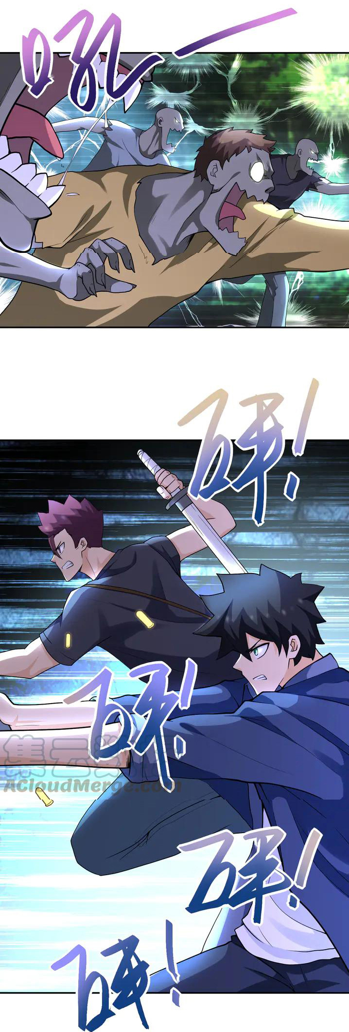 Apocalyptic Super System ตอนที่ 101 หน้า 5