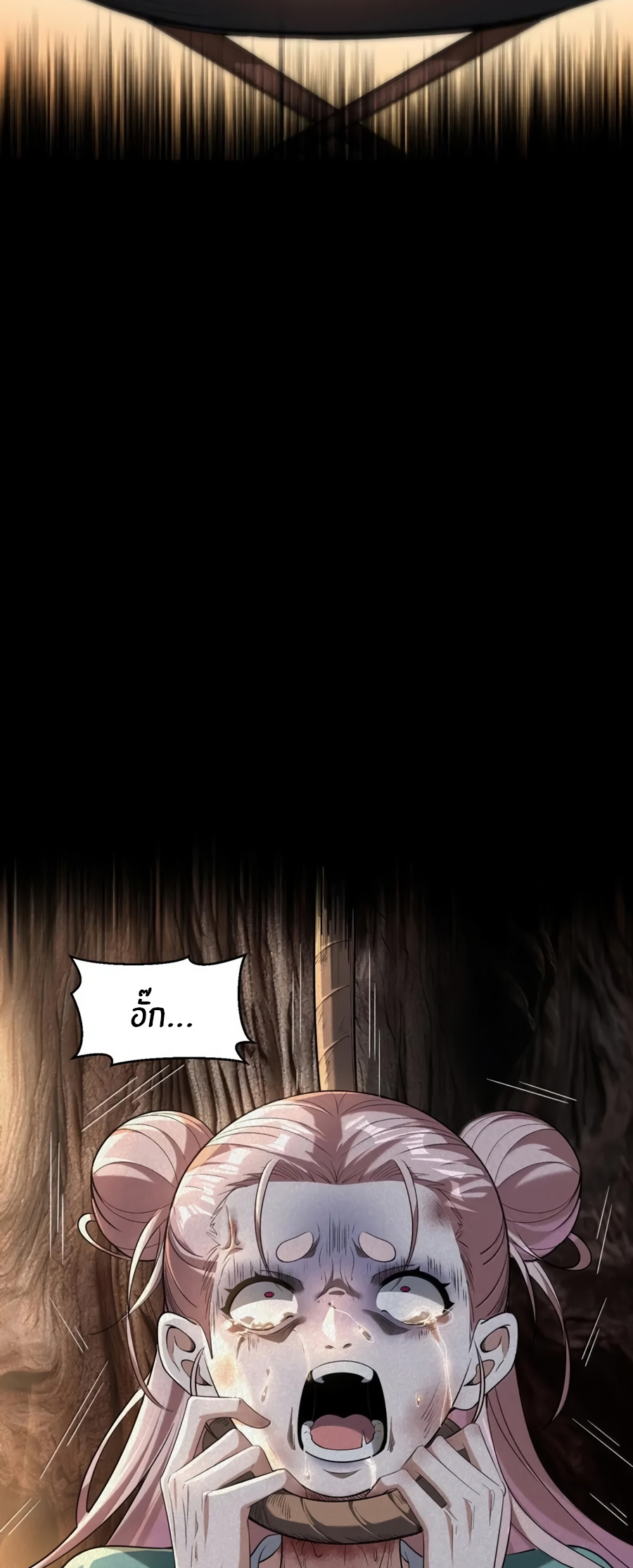 During the live broadcast, I proposed to the female ghost - she really agreed?! ตอนที่ 81 หน้า 37