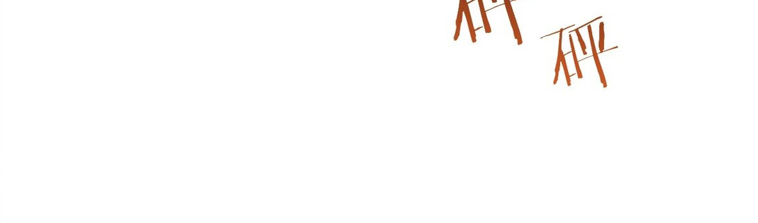 ด้วยโลกแห่งการฝึกตน เหล่าเซียนจึงอยู่ยงคงกระพันในใต้หล้า ตอนที่ 1 หน้า 41