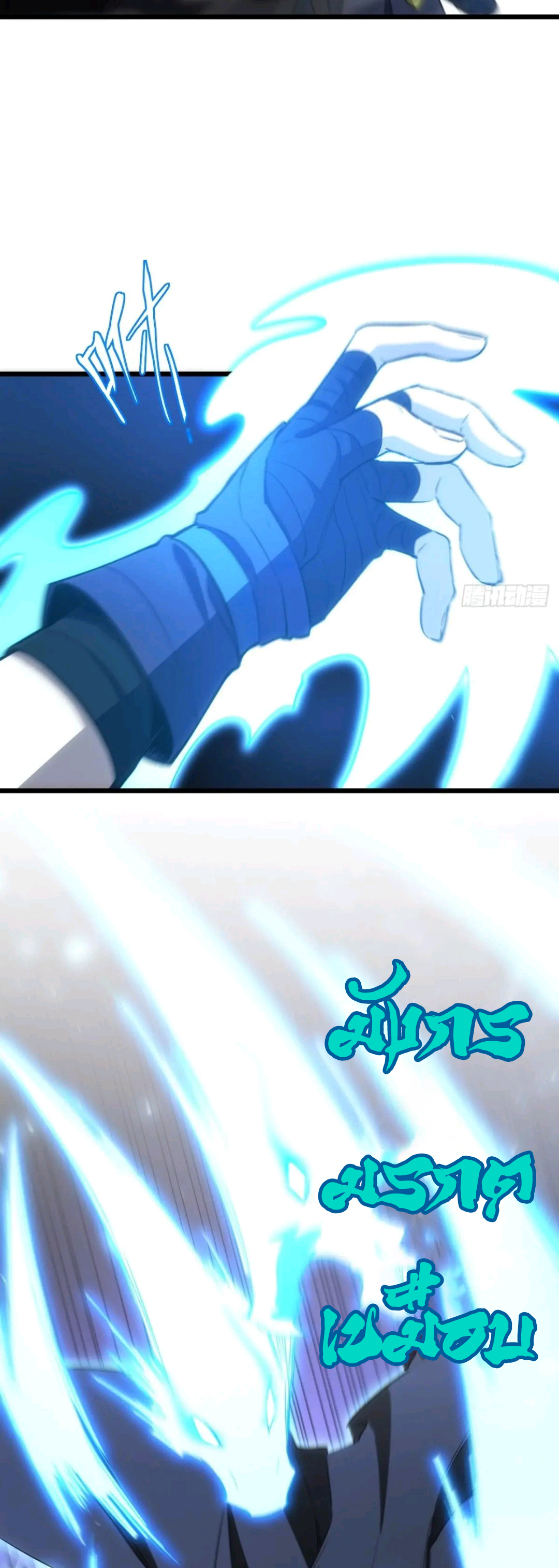 กำเนิดร่างเทวะบรรพกาล ตอนที่ 97 หน้า 32