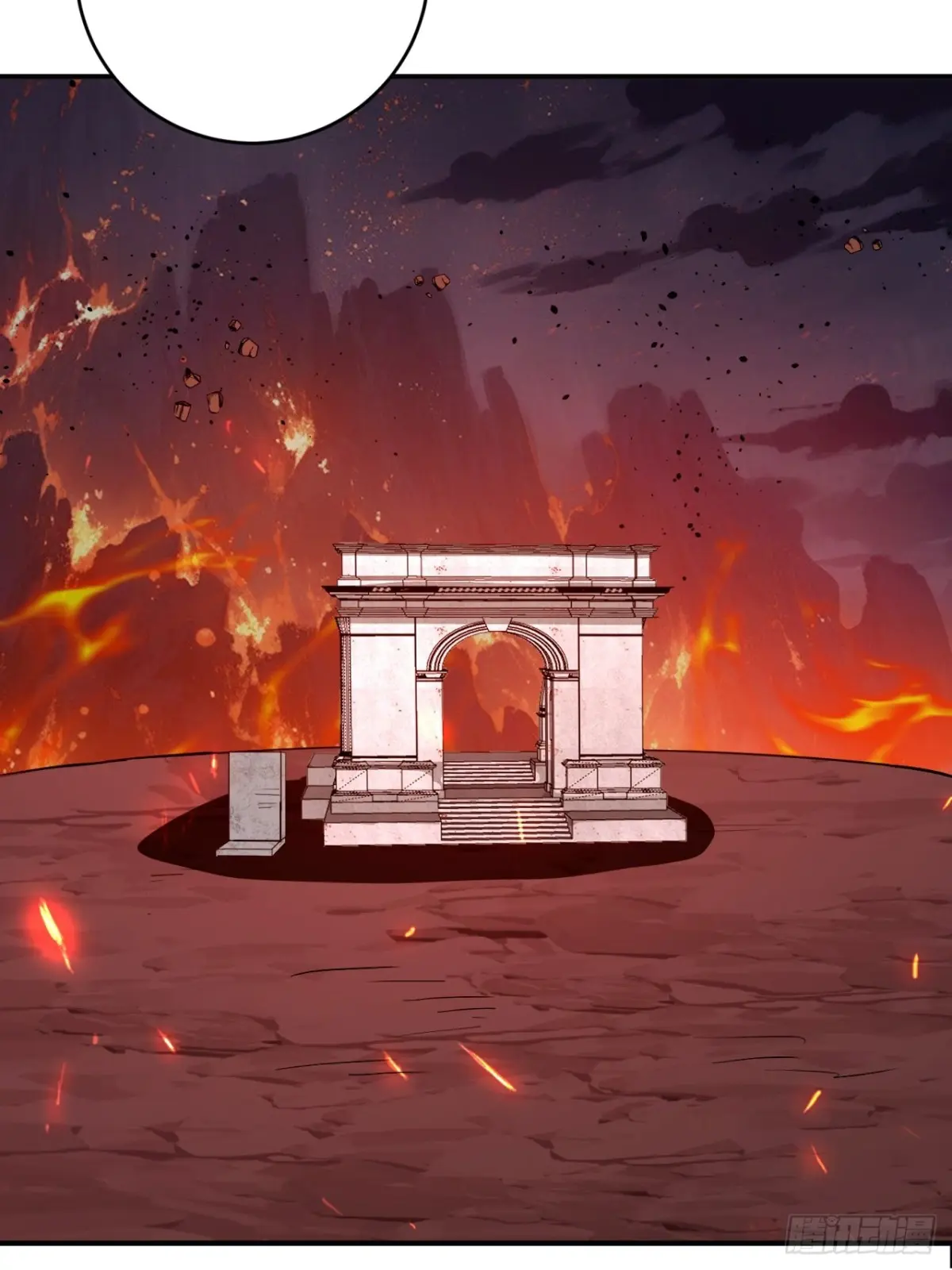 ตัวแปรจุติ ตอนที่ 109 หน้า 9