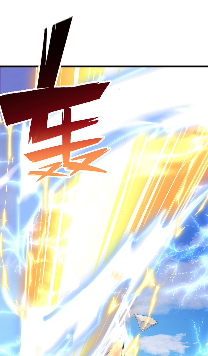 ด้วยเขตแดนกระบี่ ข้าสามารถเป็นเซียนกระบี่ได้ ตอนที่ 85 หน้า 7