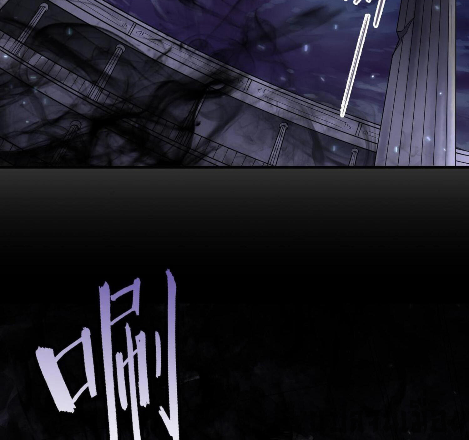 ปรามาสแห่งเทพ ตอนที่ 9 หน้า 20