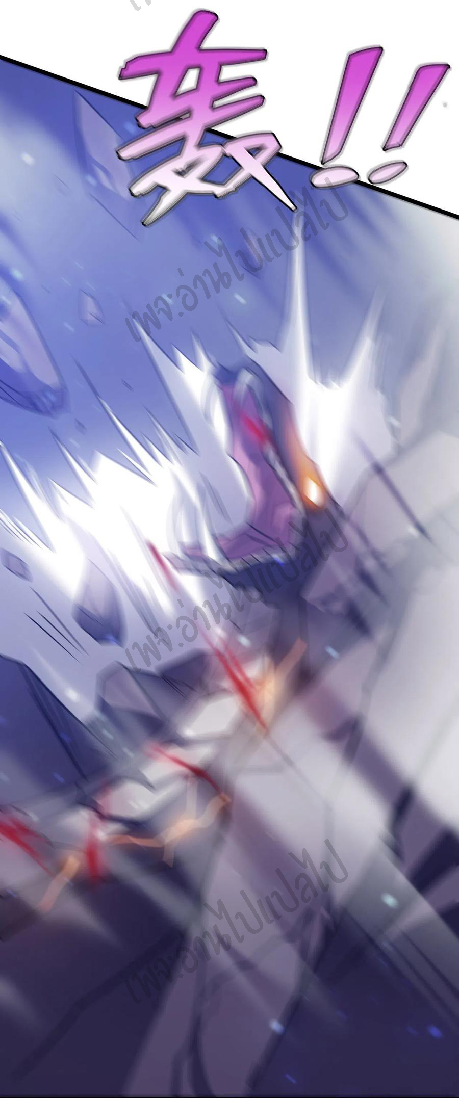 I killed the gods in another world ตอนที่ 21 หน้า 12