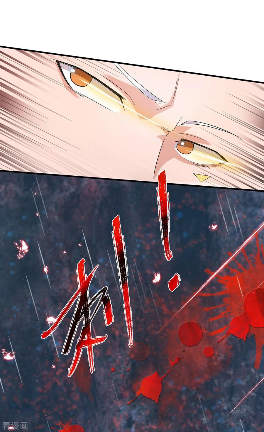 Reversal of God King ตอนที่ 37 หน้า 35