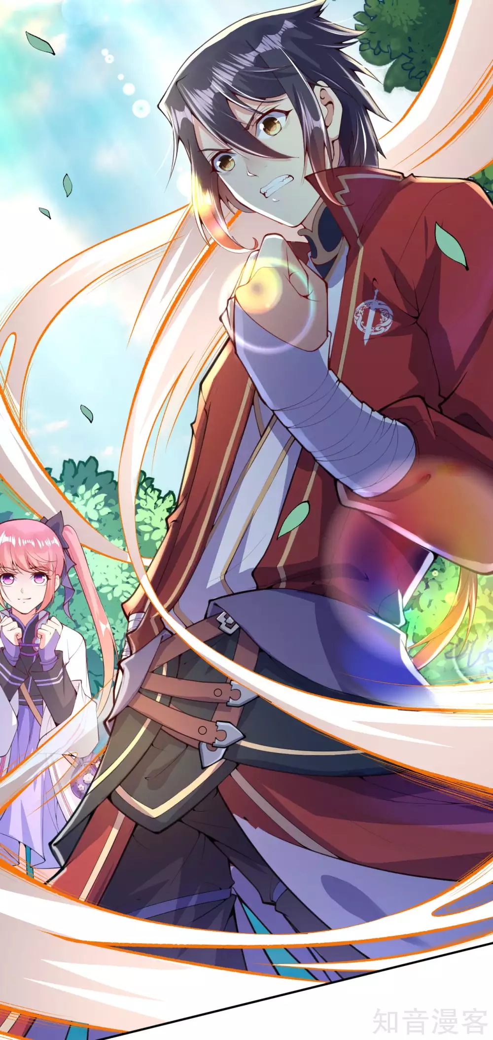 อาณาจักรดาบอมตะ ตอนที่ 4 หน้า 6