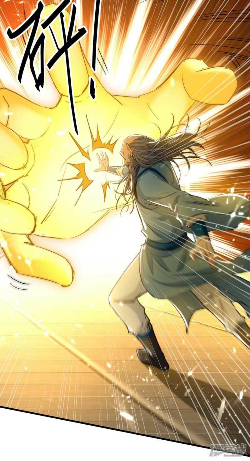 การกลับมาของจักพรรดิ์ ตอนที่ 246 หน้า 30