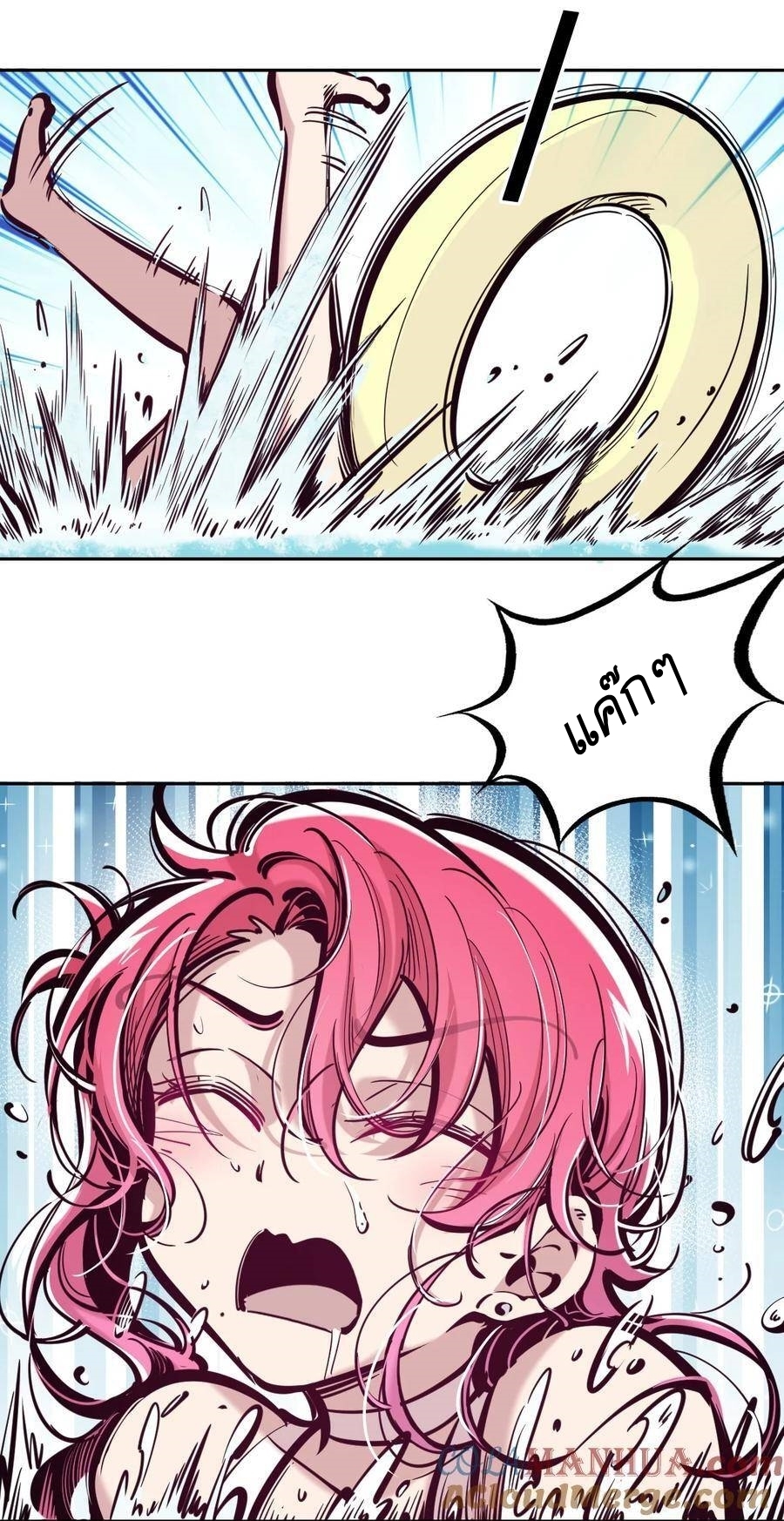 Demon x Angel can't get along! ตอนที่ 110 หน้า 9