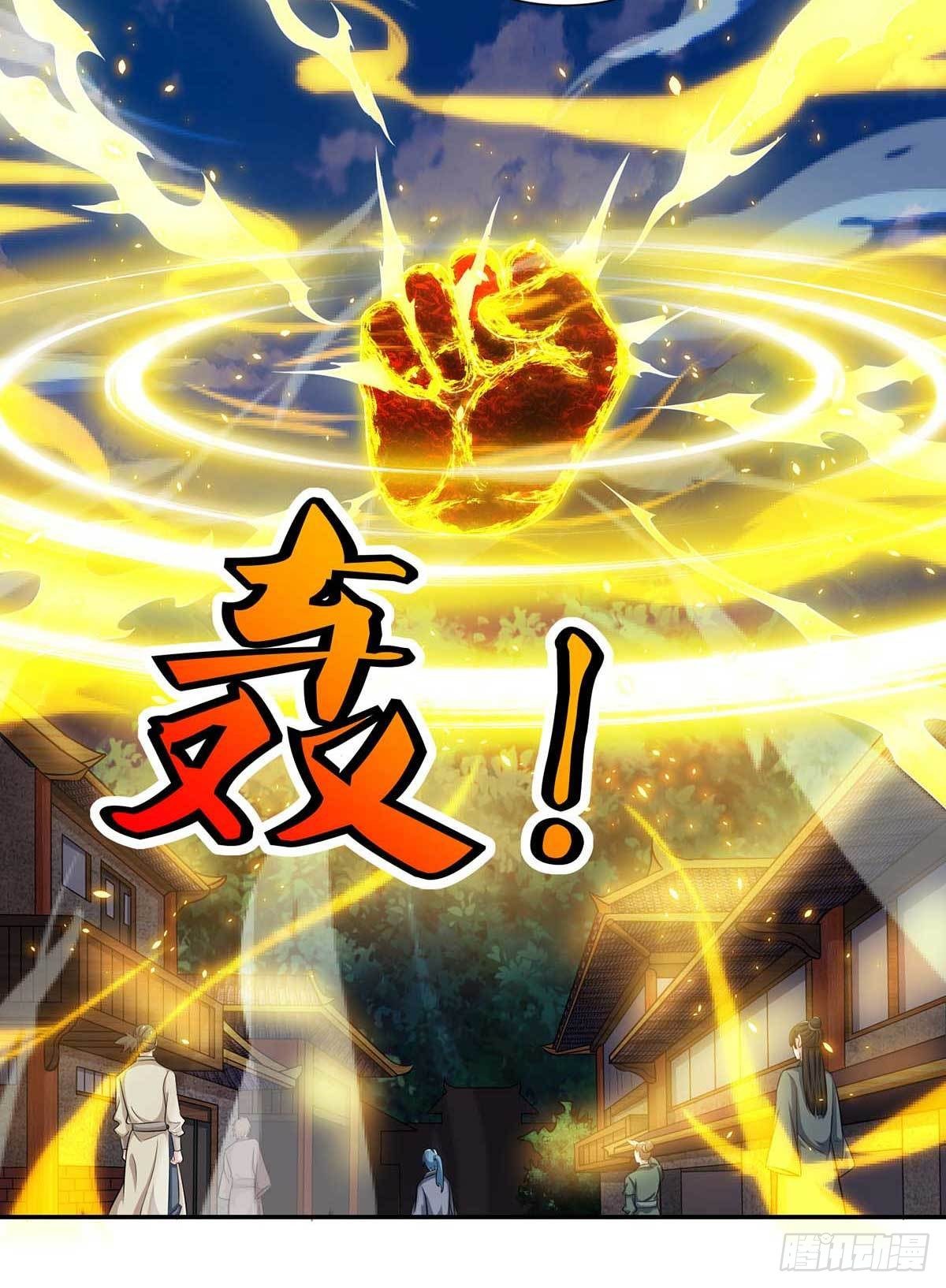 จักรพรรดิ 80,000 ปี ตอนที่ 27 หน้า 18