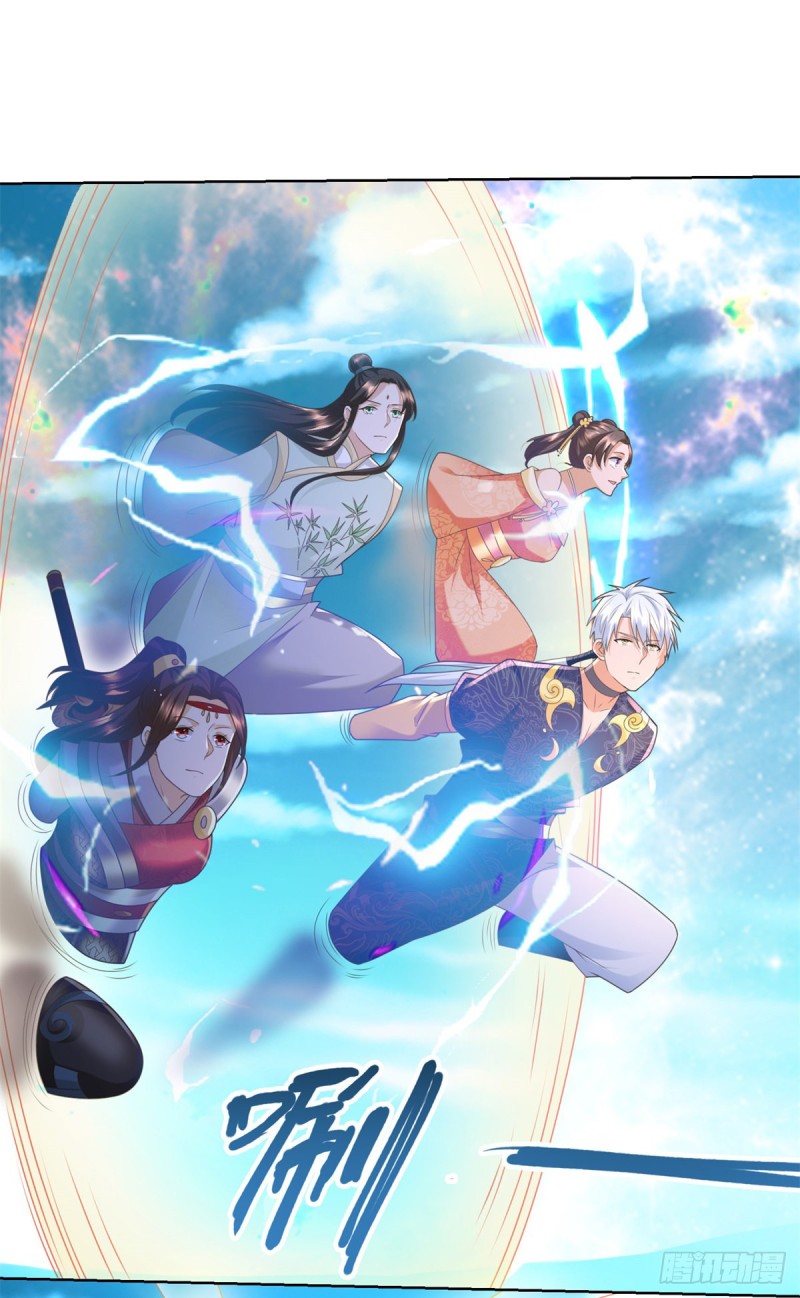 Zhi Zun Chong Sheng ตอนที่ 38 หน้า 3