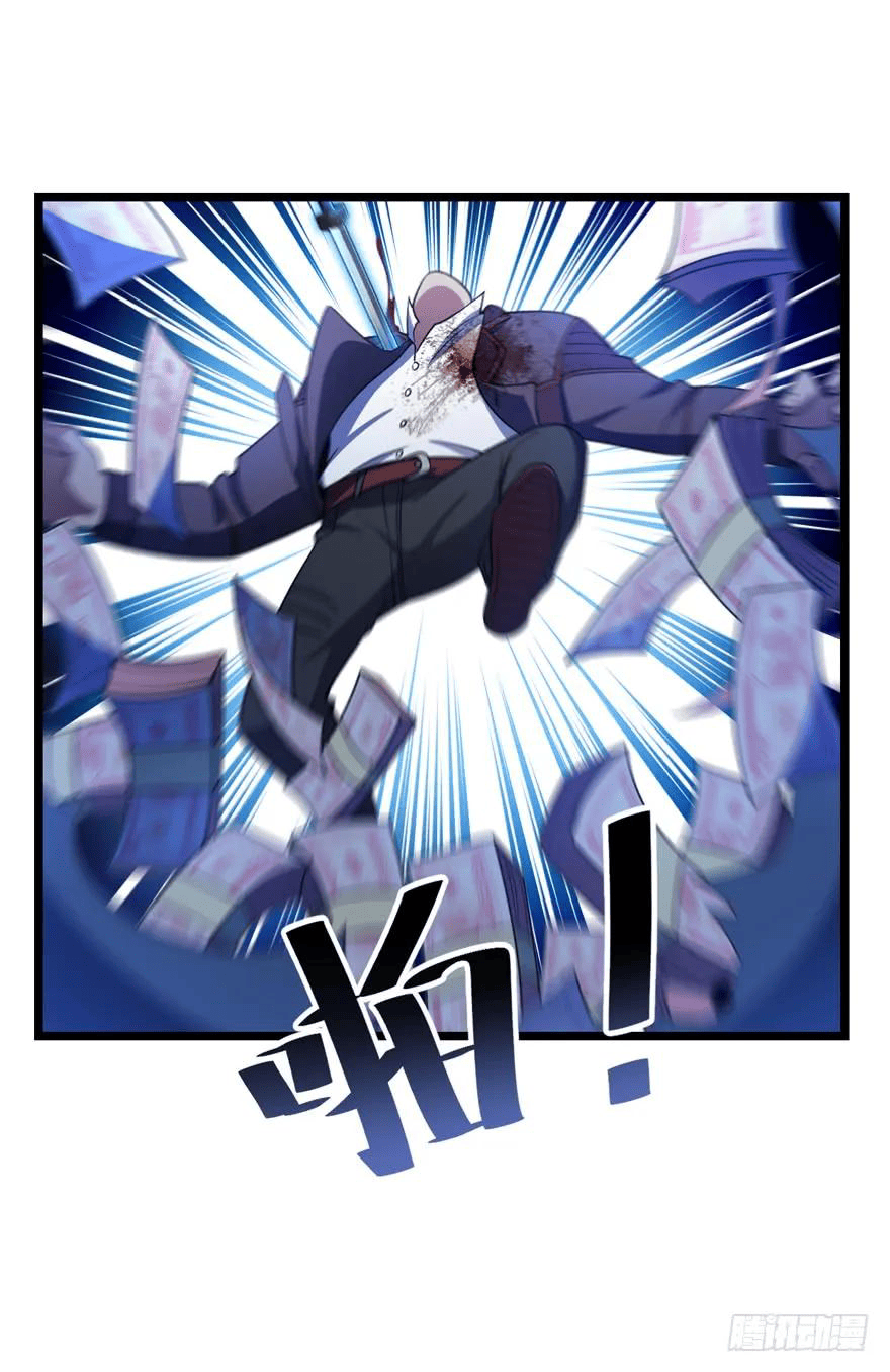 The new life of the Kuan King-ชีวิตใหม่ของราชาจอมกวน ตอนที่ 26 หน้า 37