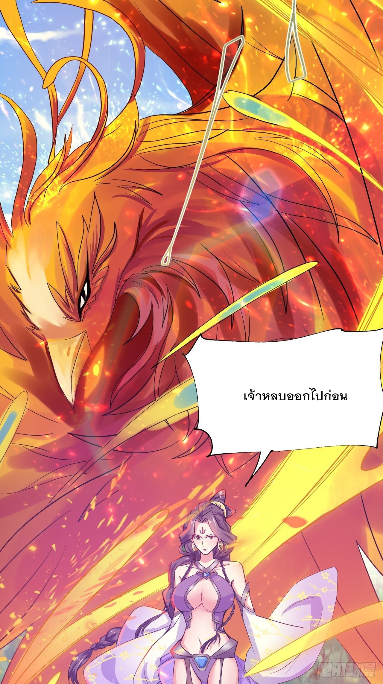 Becoming A God By Teaching Six Sisters - ข้ามีพี่สาวสุดแกร่งทั้งหกที่หาใครเทียบได้ ตอนที่ 11 หน้า 19