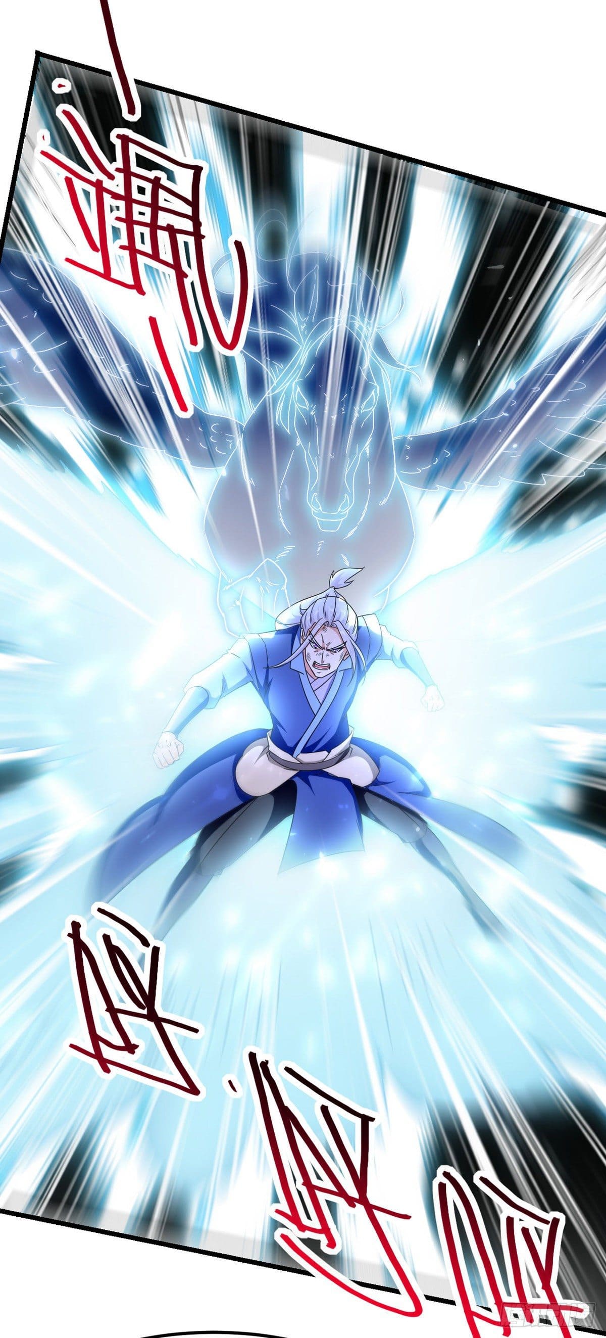 Peerless Martial Spirit ตอนที่ 71 หน้า 23