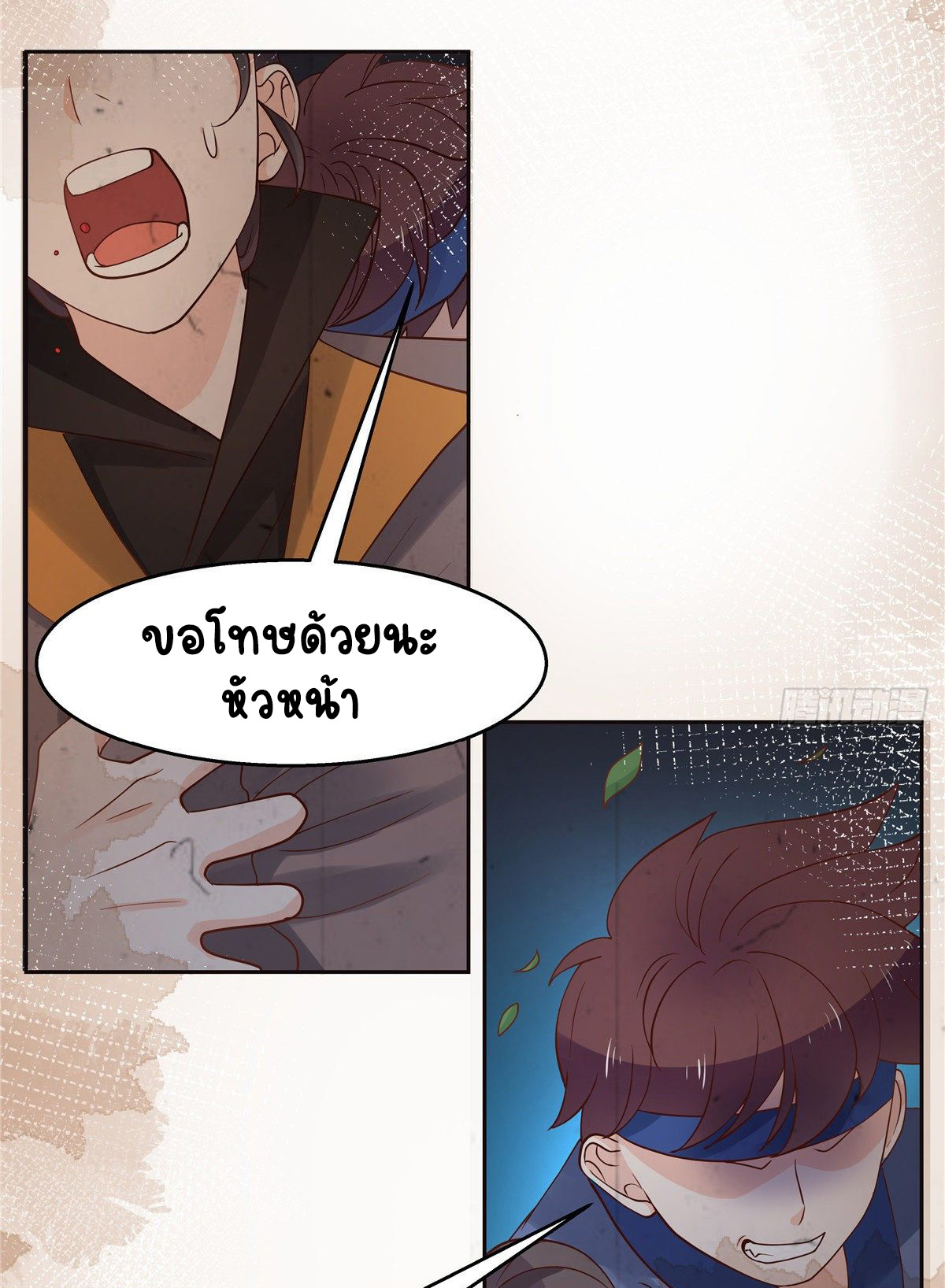 เจ้าชายโรงเรียนแห่งชาติเป็นเด็กผู้หญิง ตอนที่ 95 หน้า 29