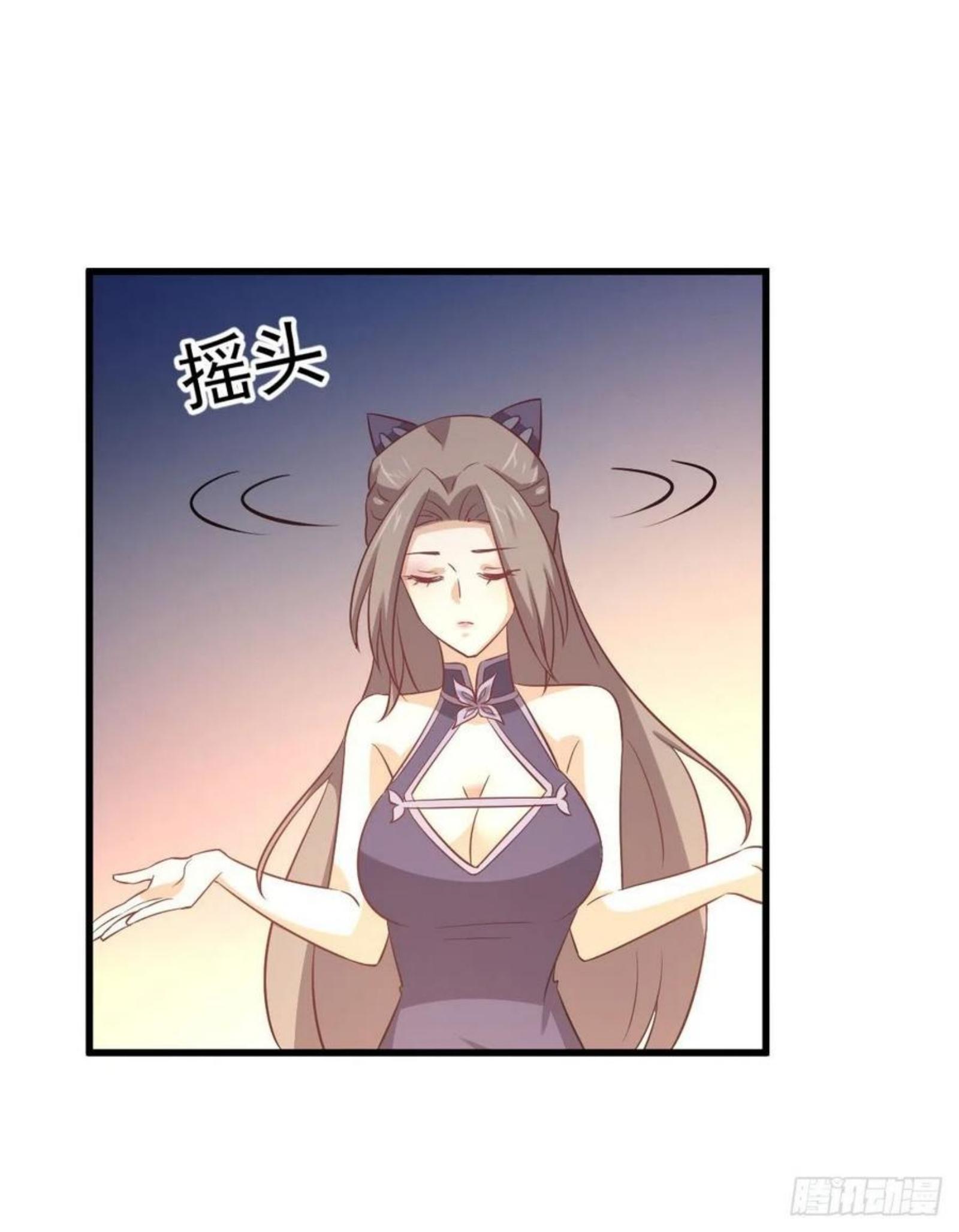 Immortal Swordsman in The Reverse World ข้าเซียนกระบี่ไม่เกาะสตรี ตอนที่ 171 หน้า 36