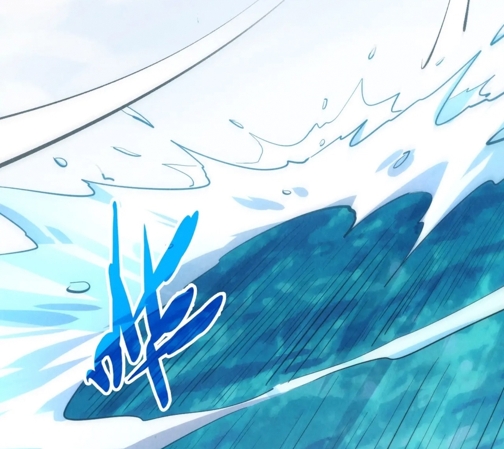 มหาเทพนิรันดร์กาล ตอนที่ 152 หน้า 59