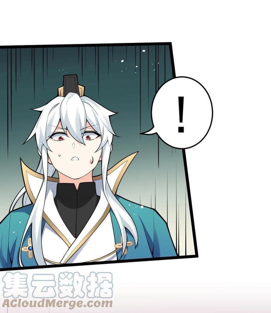 มหาบุรุษ ในตำนาน ตำนานที่หลับใหล (ศิษย์เบิ้มๆ) ตอนที่ 48 หน้า 26