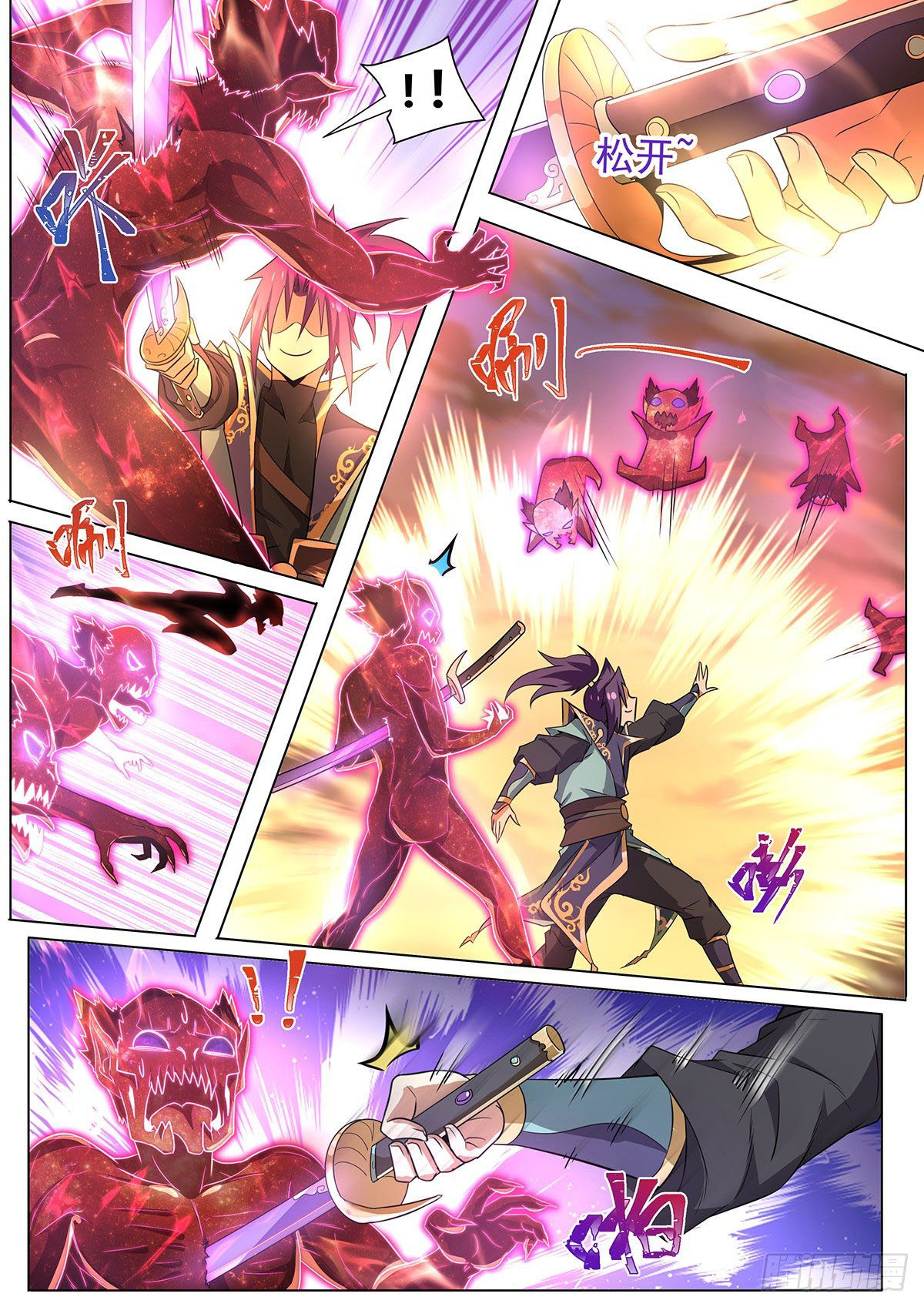 Invincible Villain ตอนที่ 10 หน้า 4