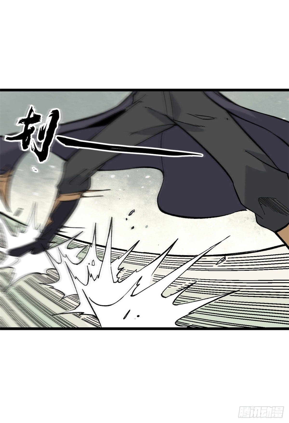 นิกายที่แข็งแกร่งที่สุด (ทันจีน) ตอนที่ 78 หน้า 35