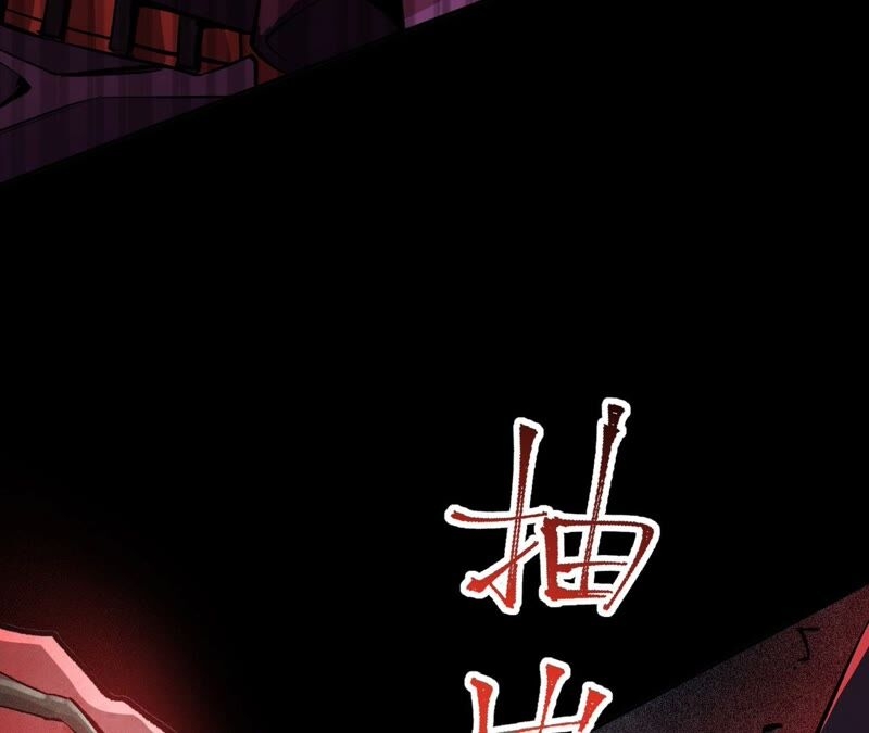 เอาชีวิตรอดในวันสิ้นโลก(暗海纪元) ตอนที่ 3 หน้า 12