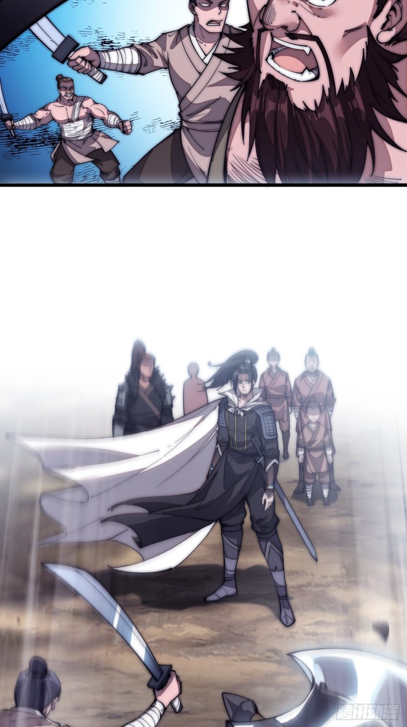 Starting a Mountain ตอนที่ 119 หน้า 24