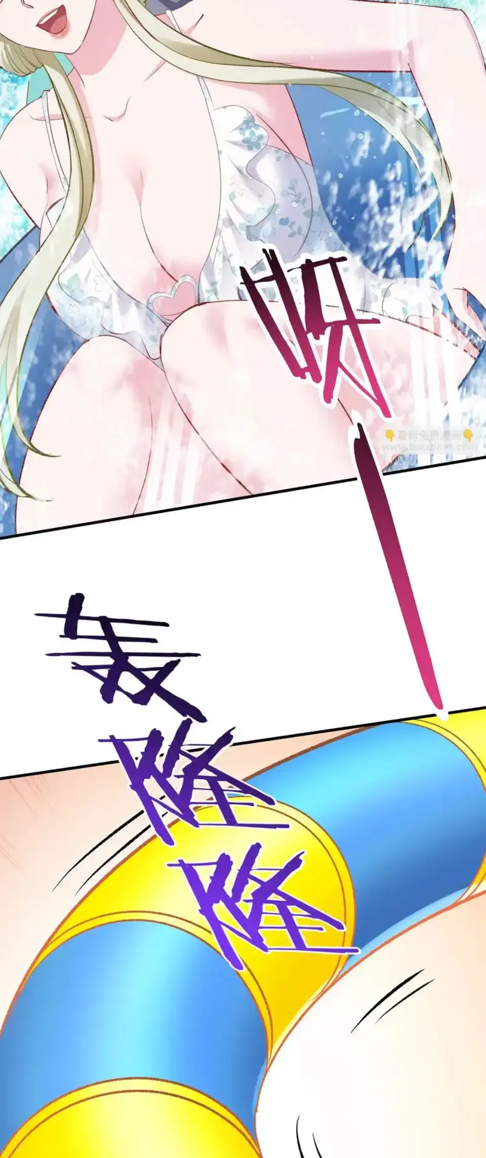 ผมไปเกาะสาวสวยกิน, แต่ตอนนี้ฉันเป็นคนร่ำรวยแล้ว~ ตอนที่ 253 หน้า 2