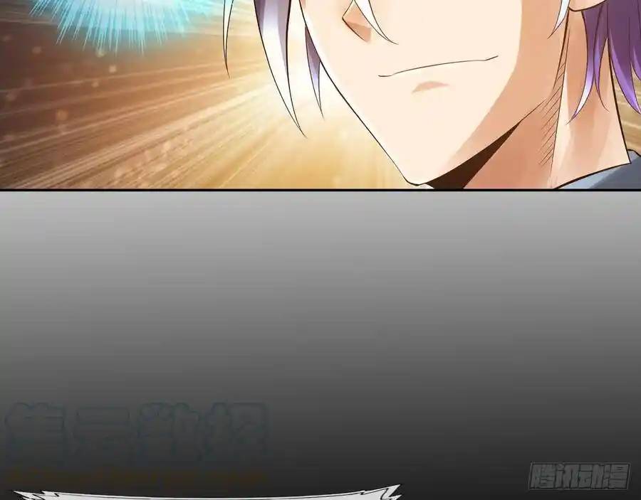 The Strongest Death System ตอนที่ 7 หน้า 8