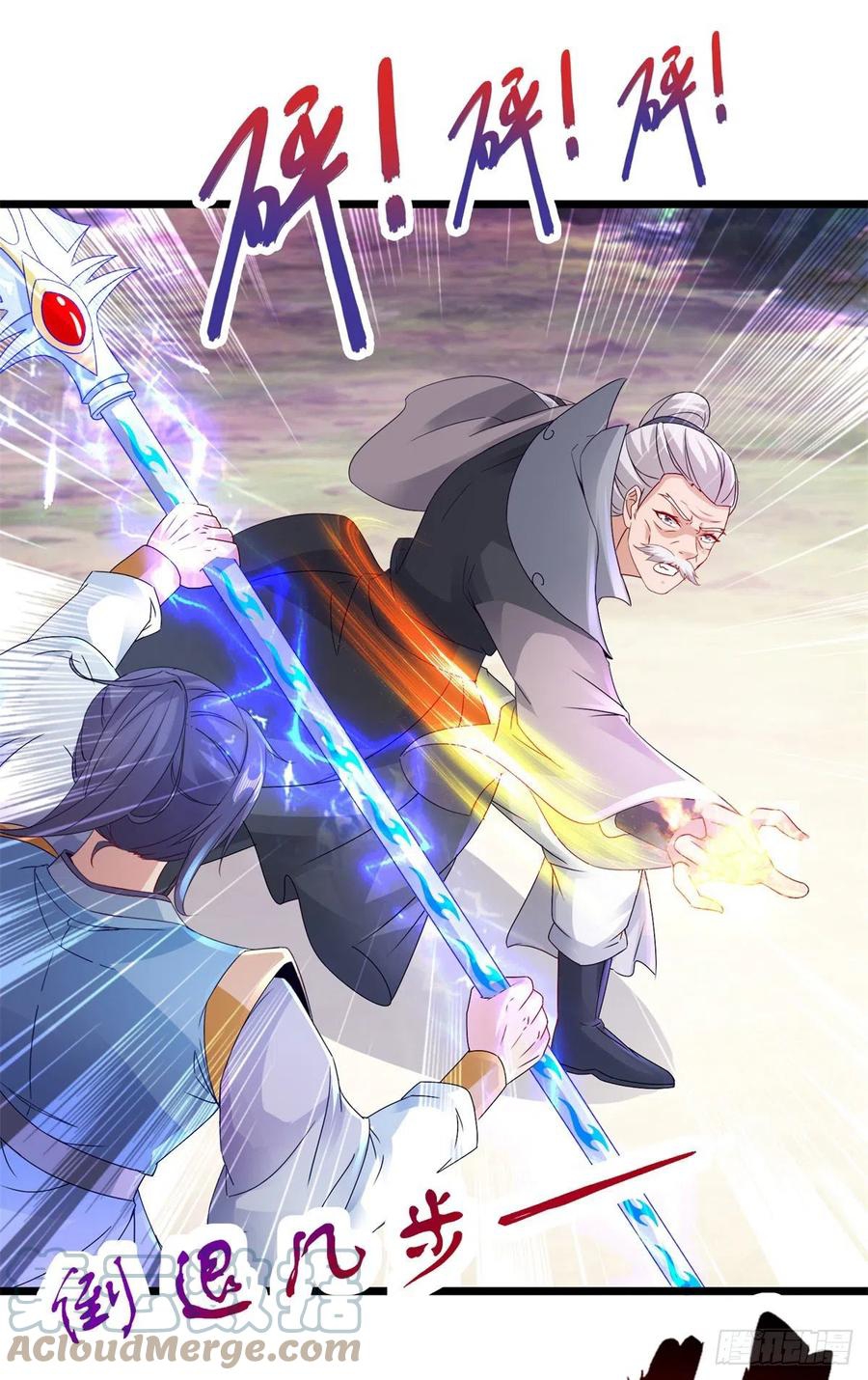 จักรพรรดิวิญญาณศักดิ์สิทธิ์ (ทันจีน) ตอนที่ 156 หน้า 5