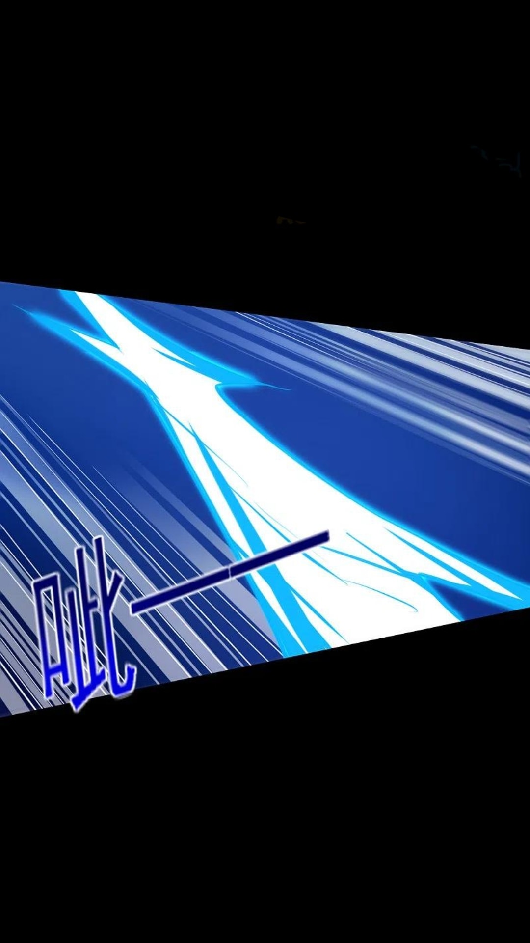 ข้ารับใช้ชั้นหนึ่ง ตอนที่ 248 หน้า 25