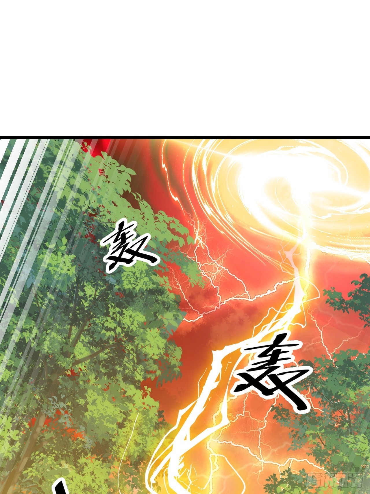 บุรุษที่มีโชค คงไม่ใช่ข้าแล้วแหละ ตอนที่ 115 หน้า 27