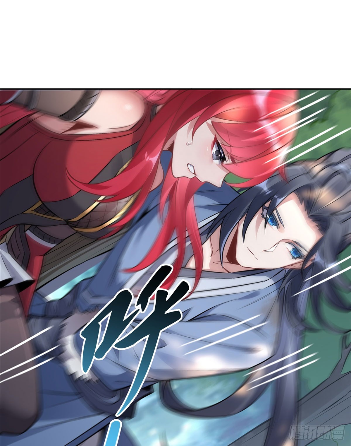 ศิษย์ของข้าล้วนมีอนาคตที่ยิ่งใหญ่ (ชนจีน) ตอนที่ 148 หน้า 38