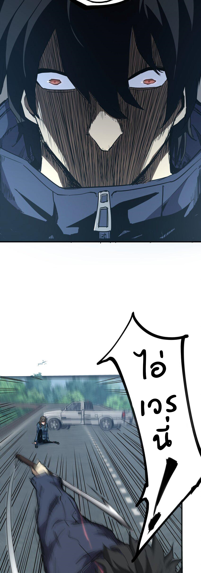 (ทันต้นฉบับ)The catastrophe of the doomsday, the rebirth of me turned the whole family into a boss! ตอนที่ 9 หน้า 40