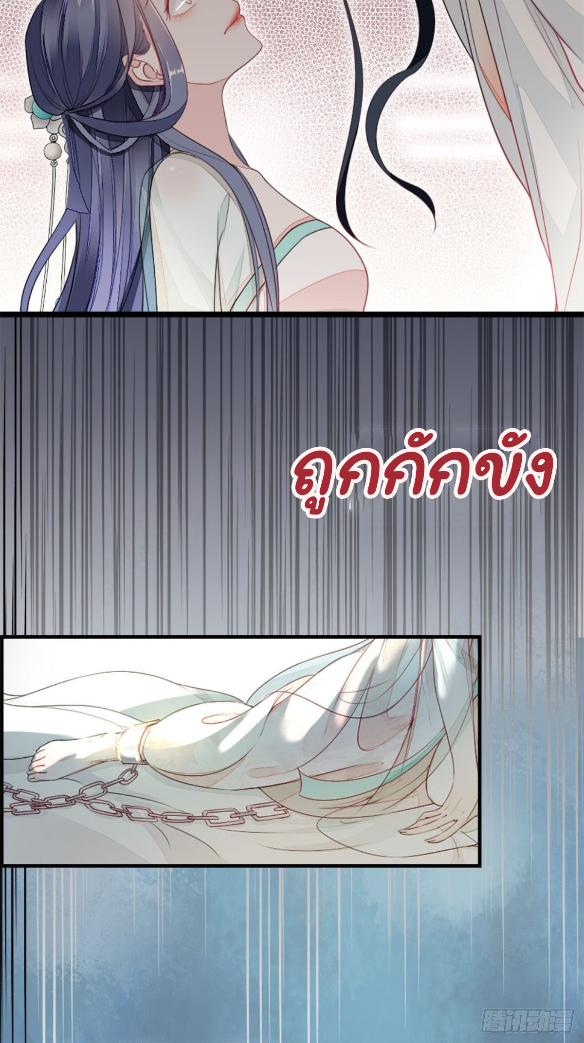 ระบบเปลี่ยนชะตายัยตัวร้าย ตอนที่ 1 หน้า 6