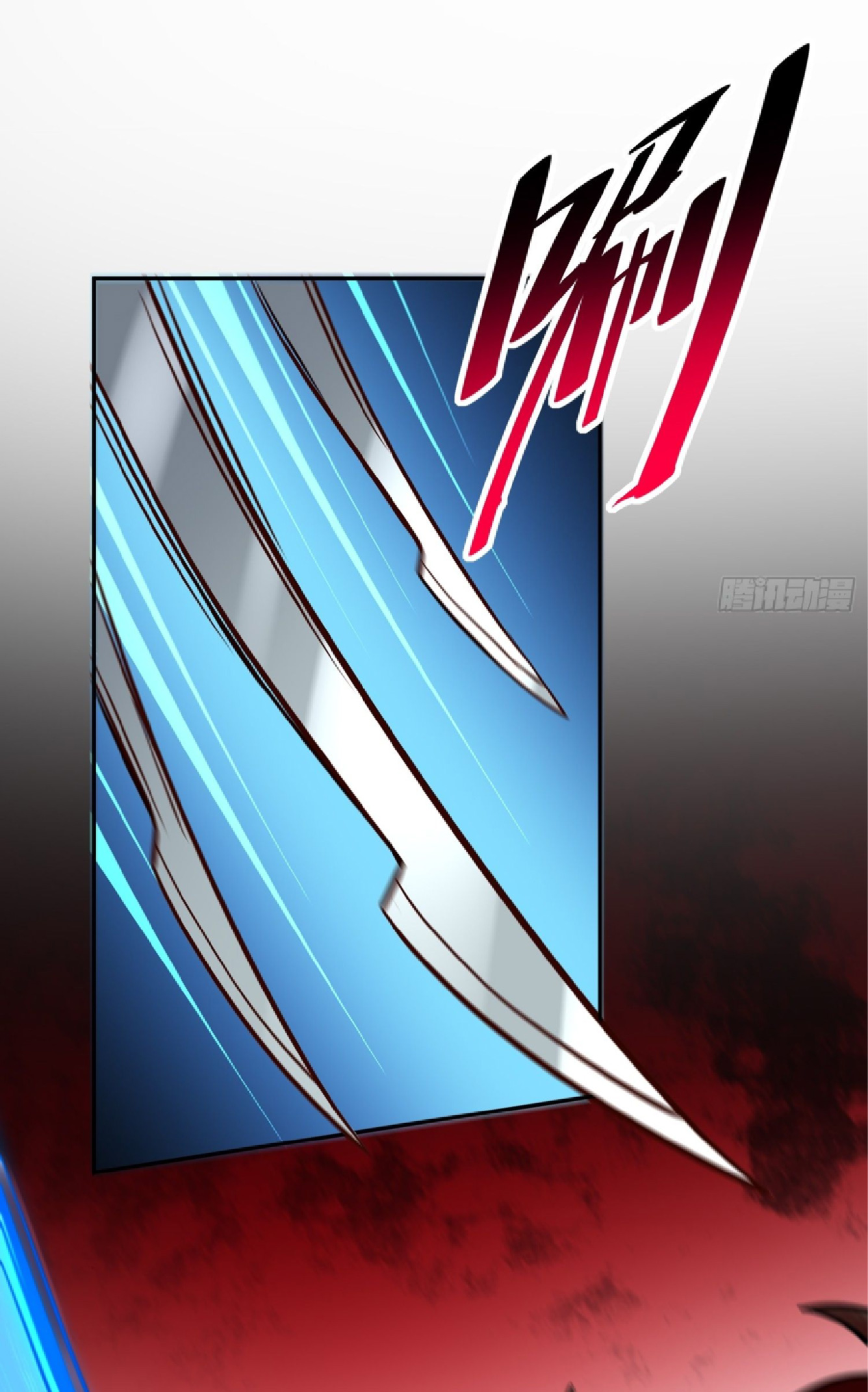 The People On Earth Are Too Ferocious ตอนที่ 197 หน้า 27