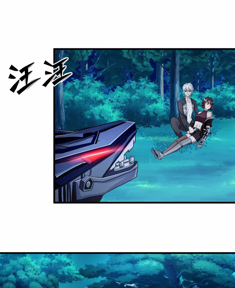 (จบ) Cultivate Immortality in The World of Superpowers (ปรมาจารย์ผู้ฝึกตนในโลกฮีโร่) ตอนที่ 19 หน้า 35