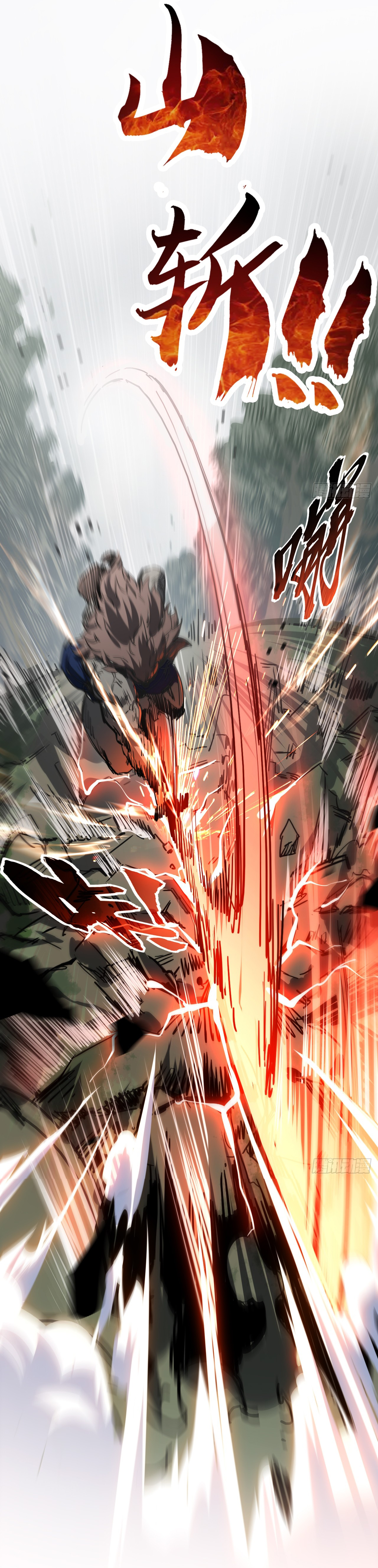 I'm the boss in Magic Moon ตอนที่ 1 หน้า 7