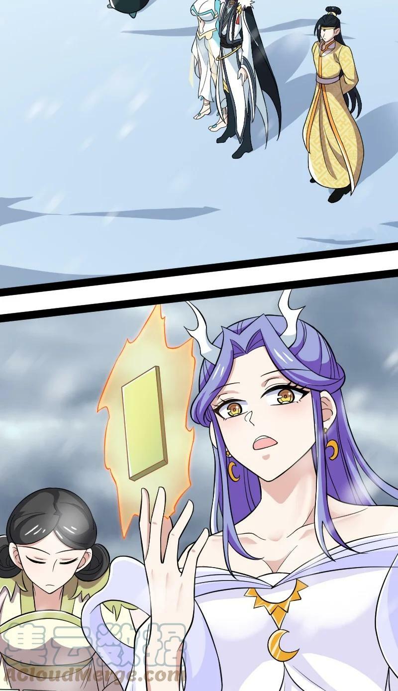 ชีวิตอันสันโดษของจักพรรดิ์หลินเกอ ตอนที่ 175 หน้า 19